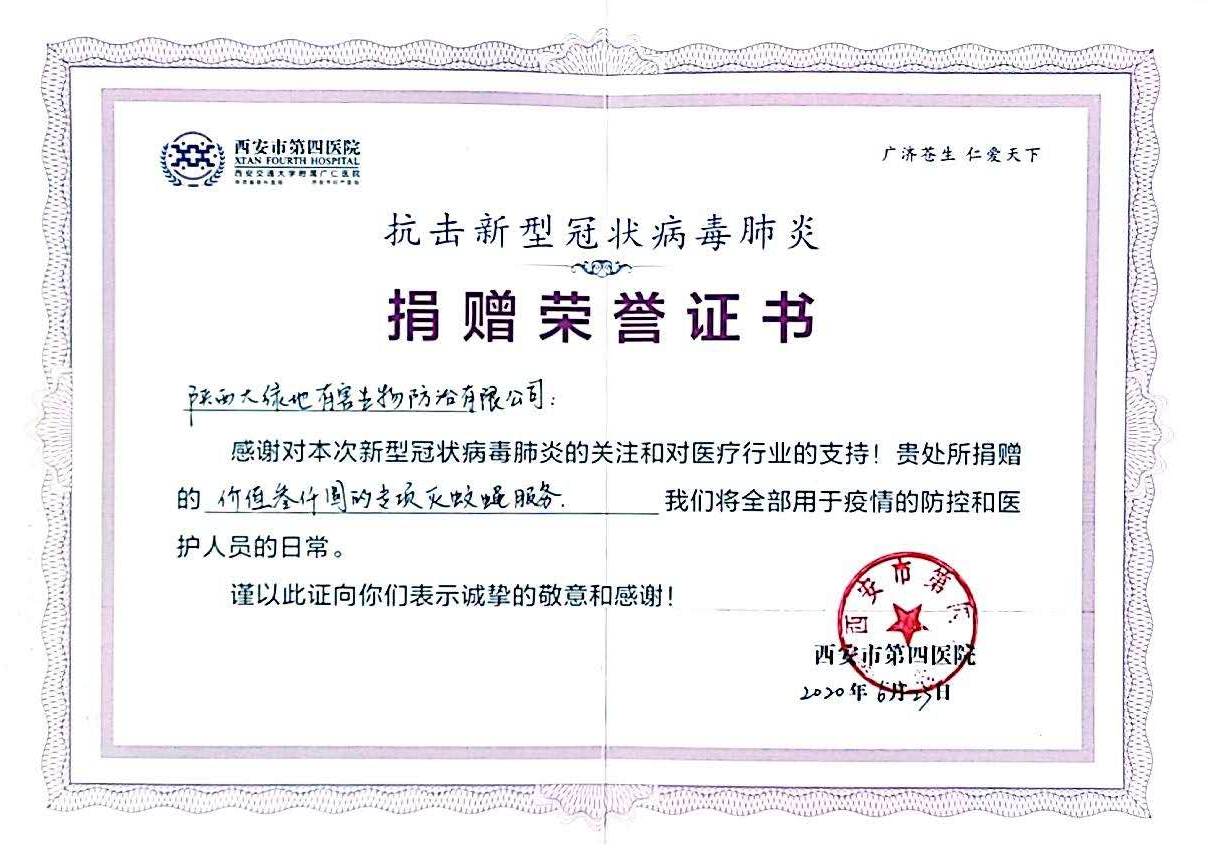 微信图片_20200624170647.jpg