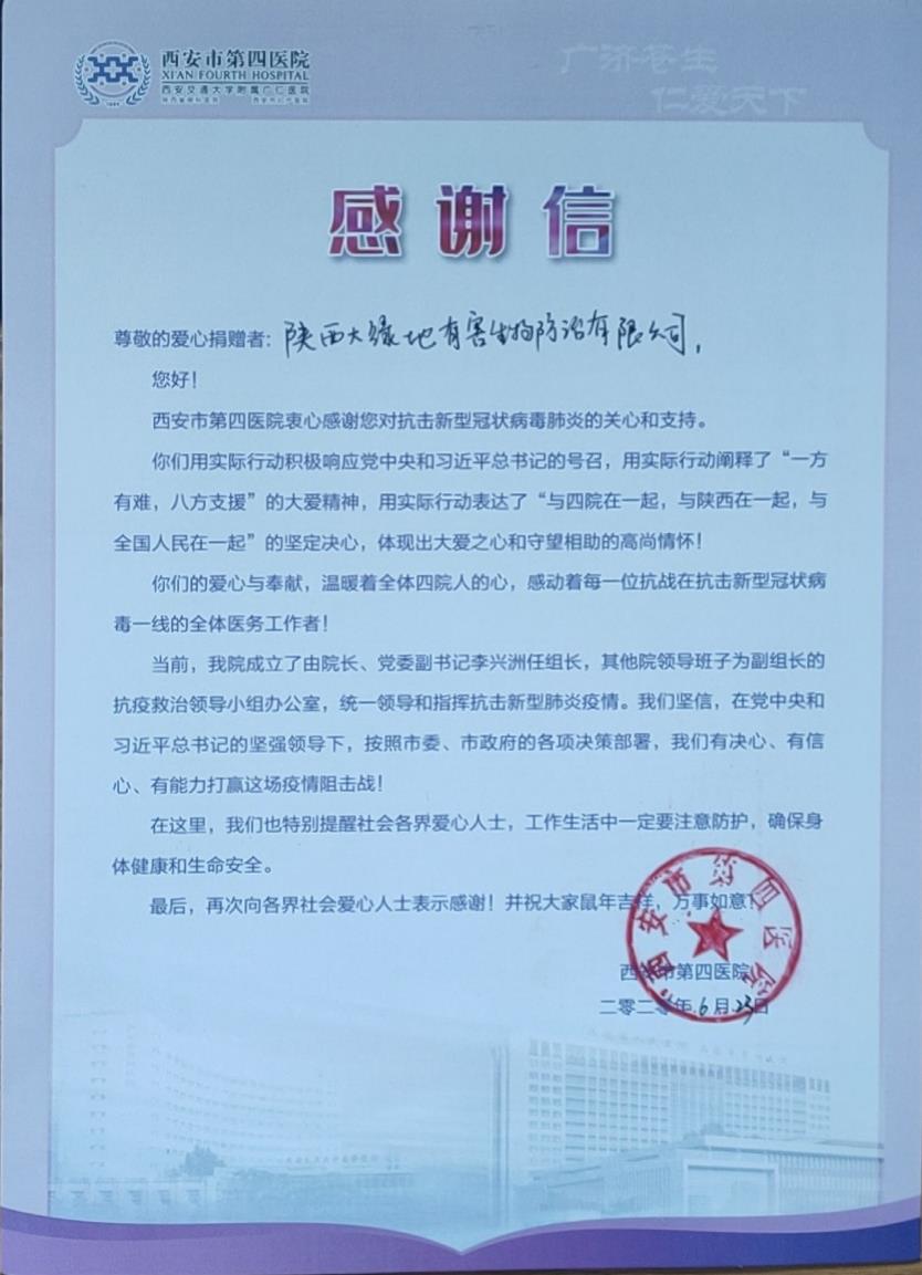 微信图片_20200624170659.jpg