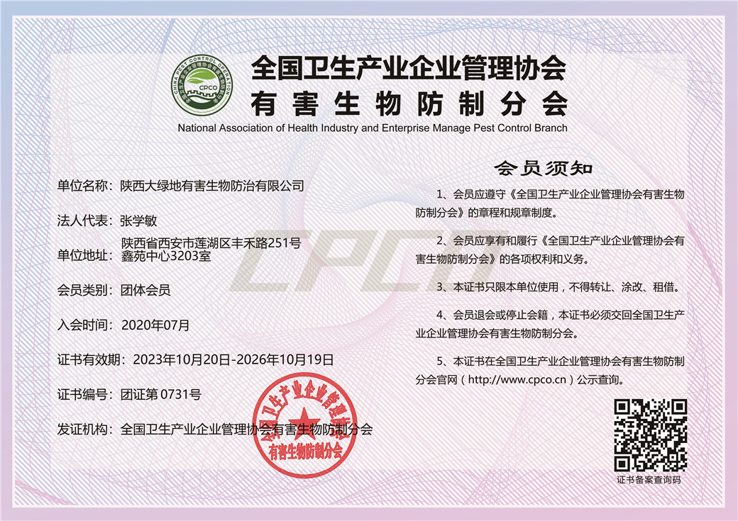 微信图片_20231024093152_副本.jpg